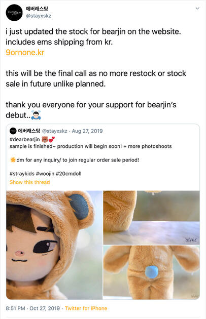 bearjin tweet